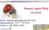 انگشتر عقیق یمنی کد 1103