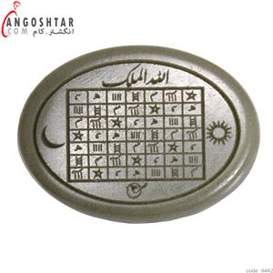 سنگ یشم هفت شرف کد 6442