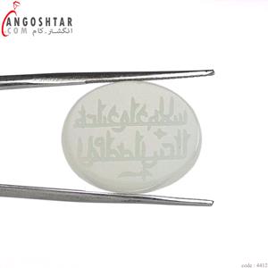 عقیق یمنی خطی کد 4412