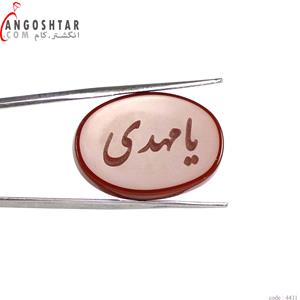 سنگ عقیق خطی کد 4411